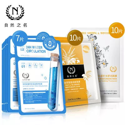 国货最好用面膜,面膜推荐排行榜前十名老国货品牌