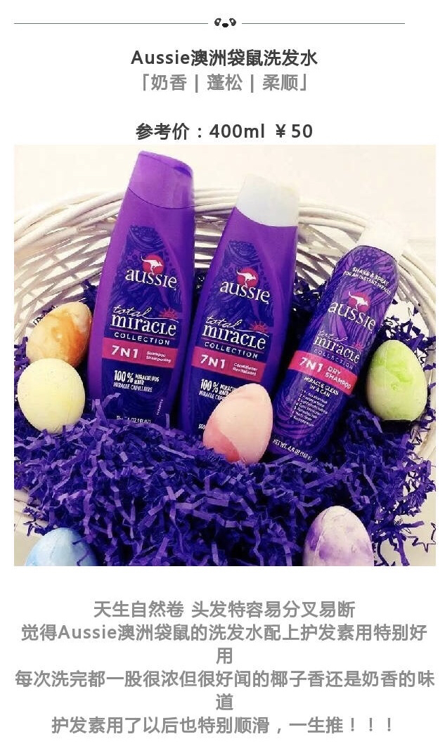 懒人洗头变美大法,每天都分享变美小妙招