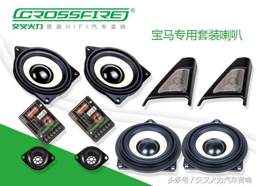 汽车音响改装常识,汽车音响改装小知识