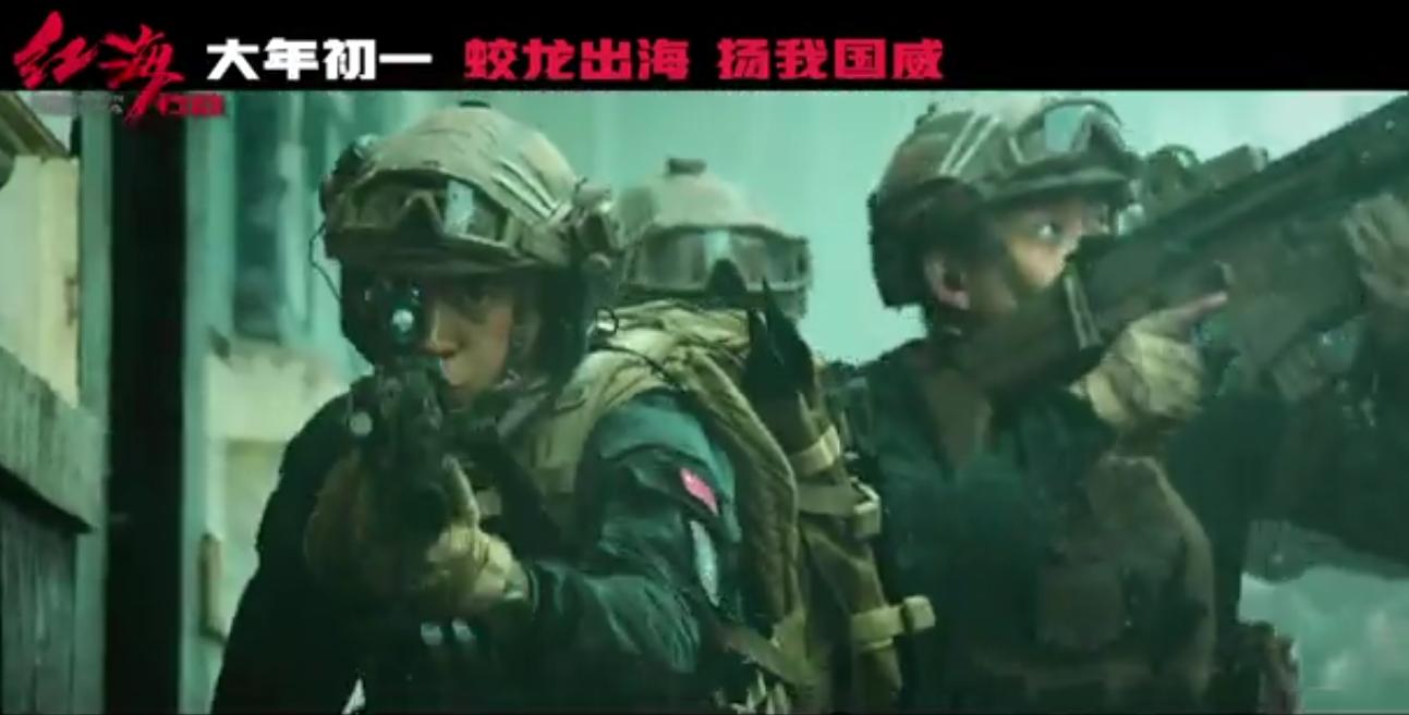 成龙战狼2和红海行动,红海行动战狼2免费观看完整版