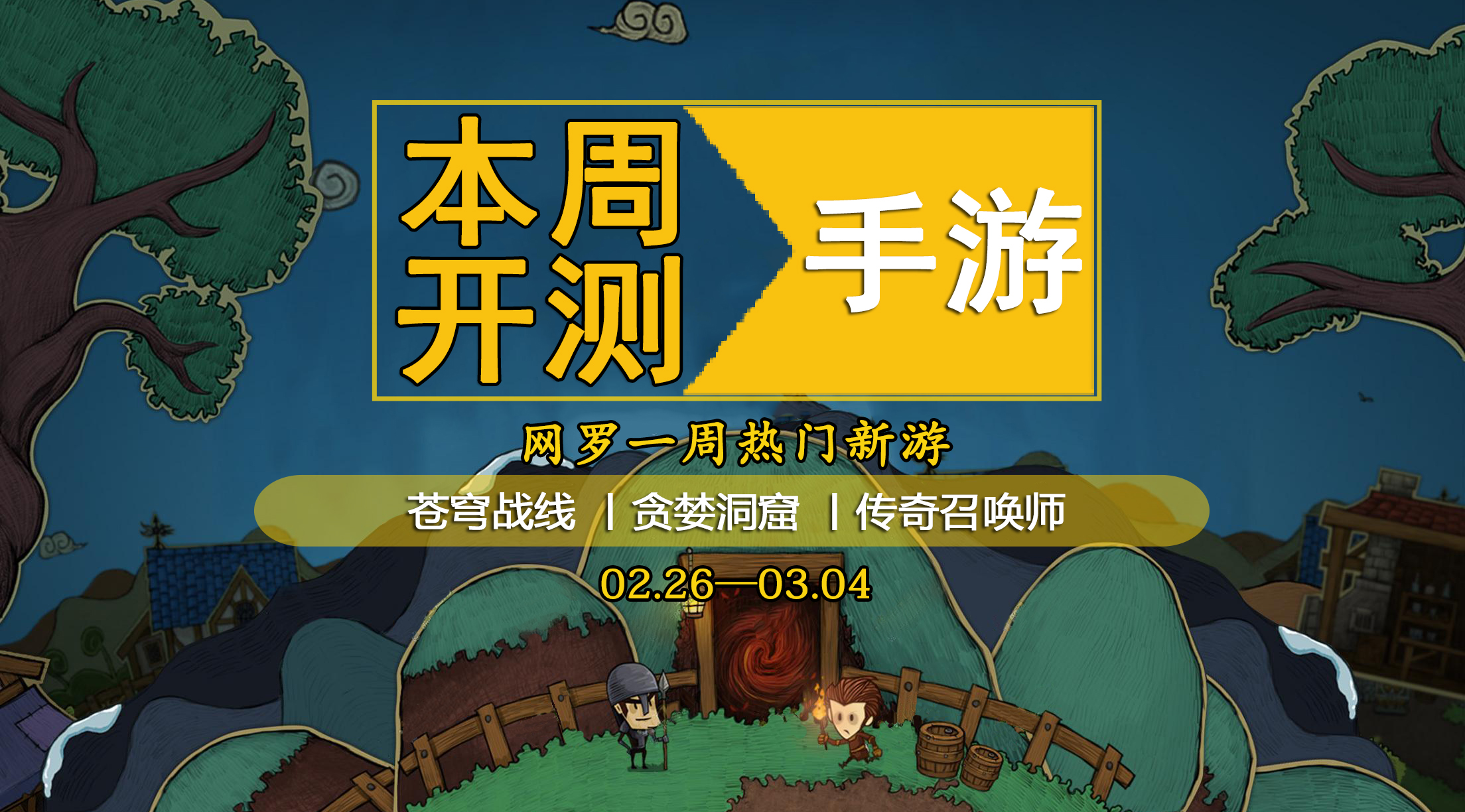 贪婪洞窟回归,贪婪洞还在更新吗