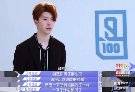 《偶像练习生》皇权富贵王炸四子乾坤正道异坤各种CP了解一下！