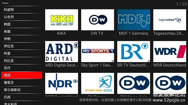 国外android电视,超级电视v1.4.9安卓版