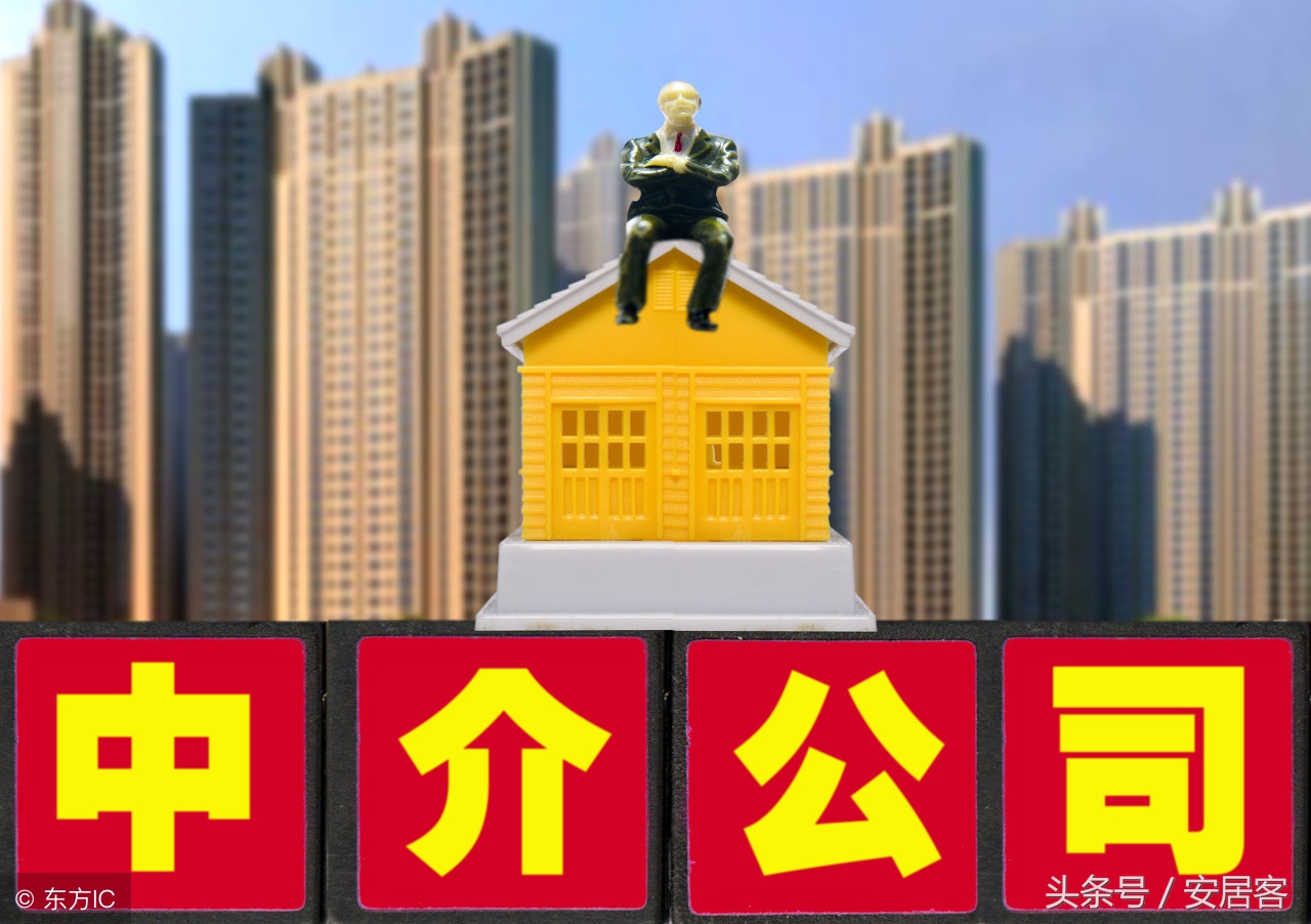 重庆买房哪个中介公司靠谱,在重庆买房哪个平台靠谱合适