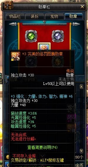 dnf顶级平民c号,dnf卢克主c值多少钱