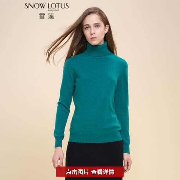 女童羊绒衫编织花样简单大方,简单大方的羊绒衫花样