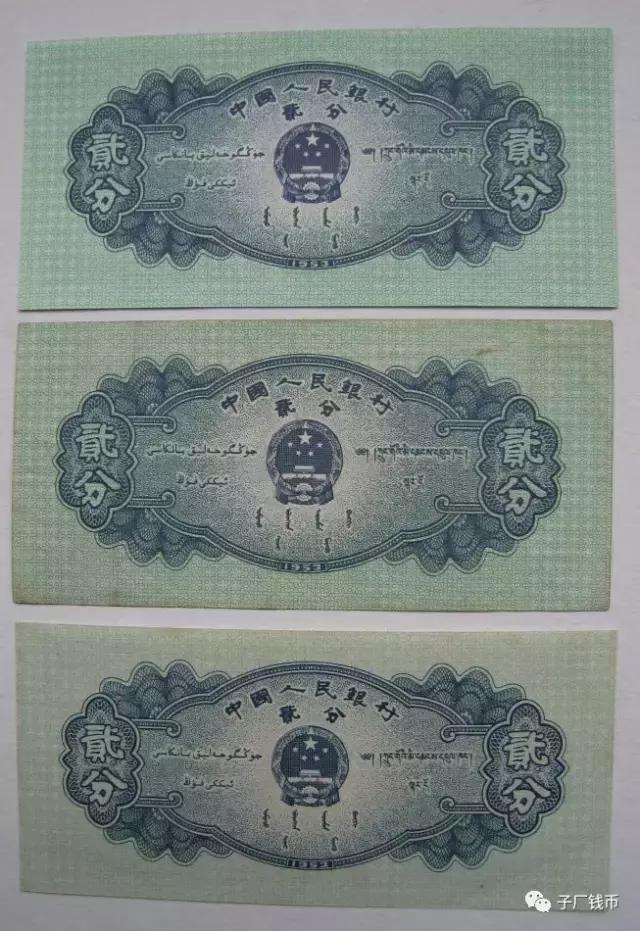 长号二分钱纸币如何辨真假,伍分长号币如何识别真伪