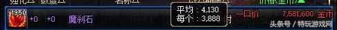 2022靠dnf搬砖能挣钱吗,目前dnf如何搬砖挣钱