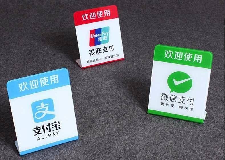 支付行业大事件最新,2019年支付行业大事件