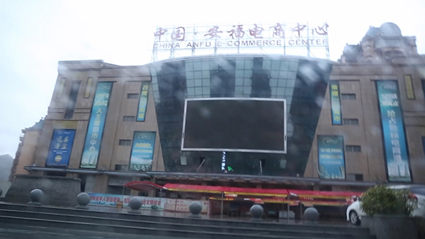 暗访莆田假鞋事件,莆田市为什么不严打假鞋