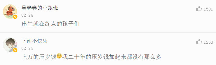 小孩子的压岁钱可以乱用吗,小孩压岁钱该不该小孩自己花