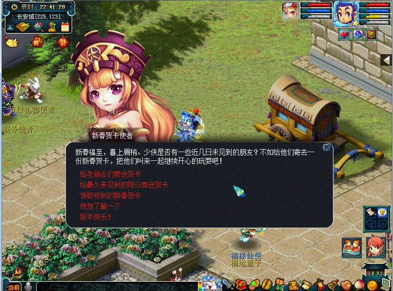 梦幻西游新春活动500万奖励,梦幻西游春节活动详细完整攻略