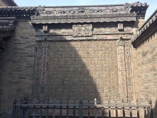 山西旅游常家庄园,山西越野穿越经典路线