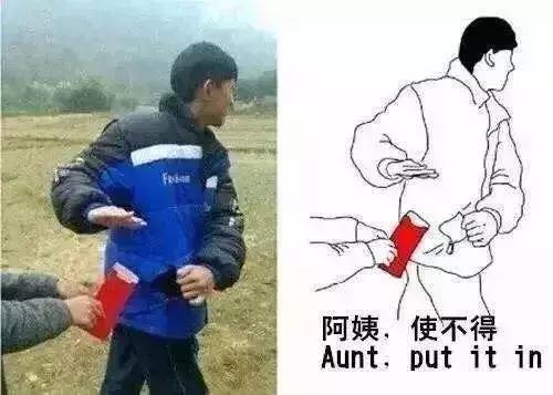 看完全国压岁钱标准扎心了，对不起，拖大家后腿了