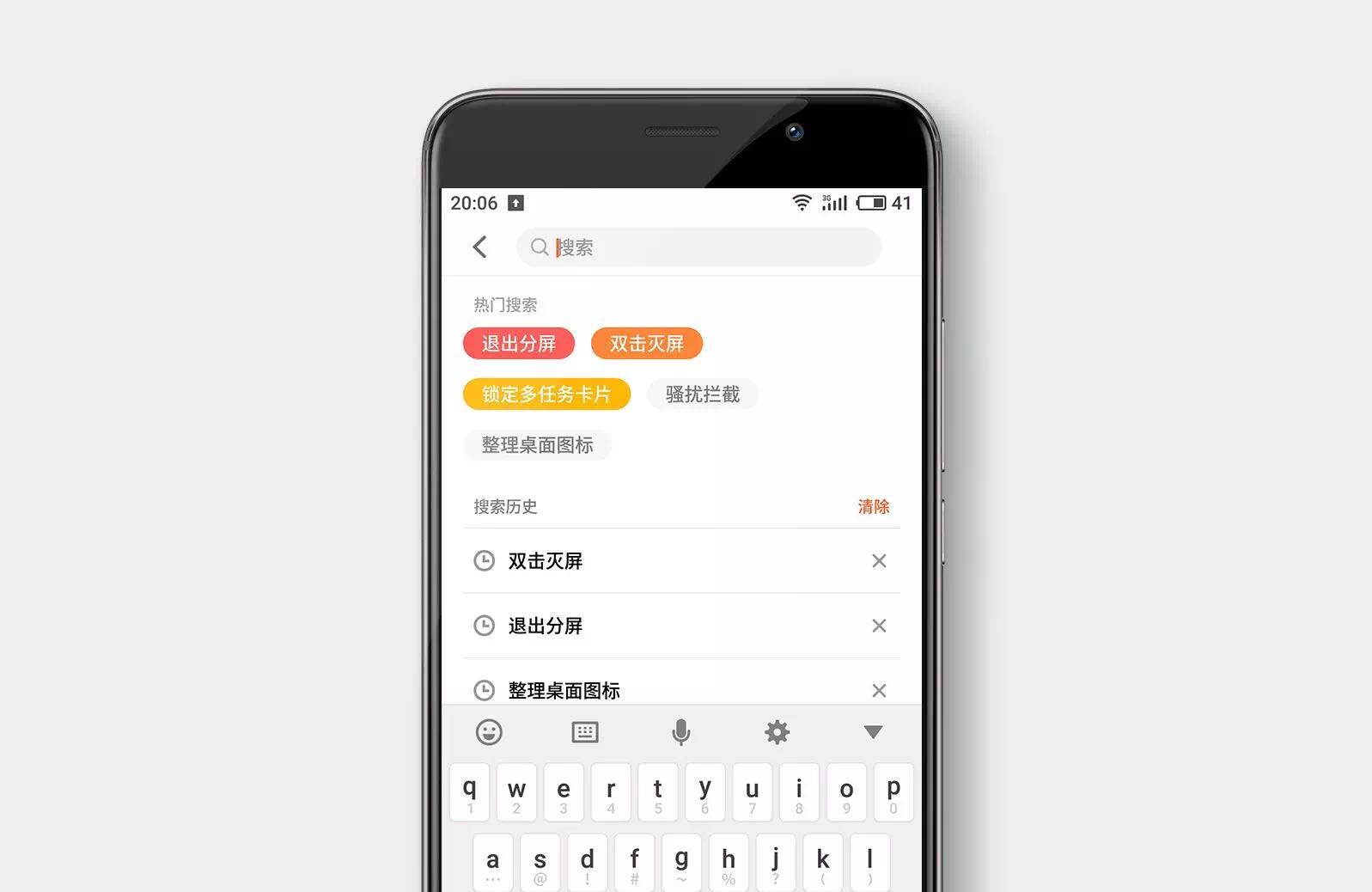 魅族msmart使用技巧大全,魅族18pro使用小技巧