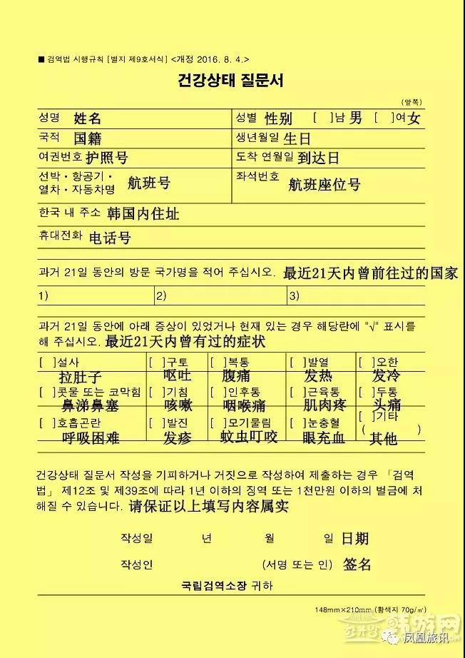 韩国自由行攻略2018在线观看电影,韩国自由行攻略2018在线观看视频