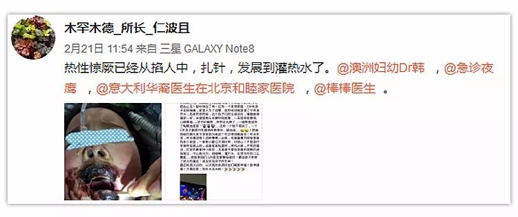 小孩发烧就惊厥怎么彻底治愈,治疗婴儿高温惊厥的偏方