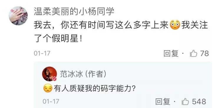 范冰冰化身美妆博主疯狂种草!她推荐的平价好用单品，目测将断货