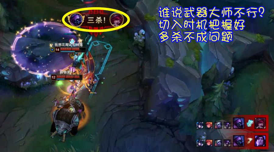 lol武器大师技能名称,lol手游武大师天赋