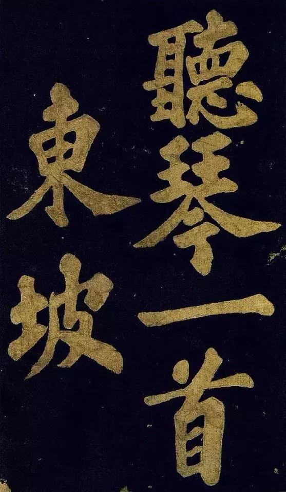 十大著名书法家及其作品,中国当代前十名书法家及代表作品