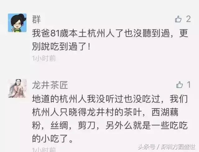 吐槽舌尖3,舌尖3拍的好不好