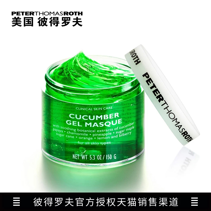 学姐好物推荐控油护肤品,学姐开学好物推荐