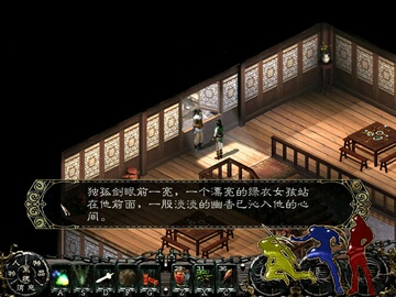 国产pc武侠,剑侠情缘手游pc版