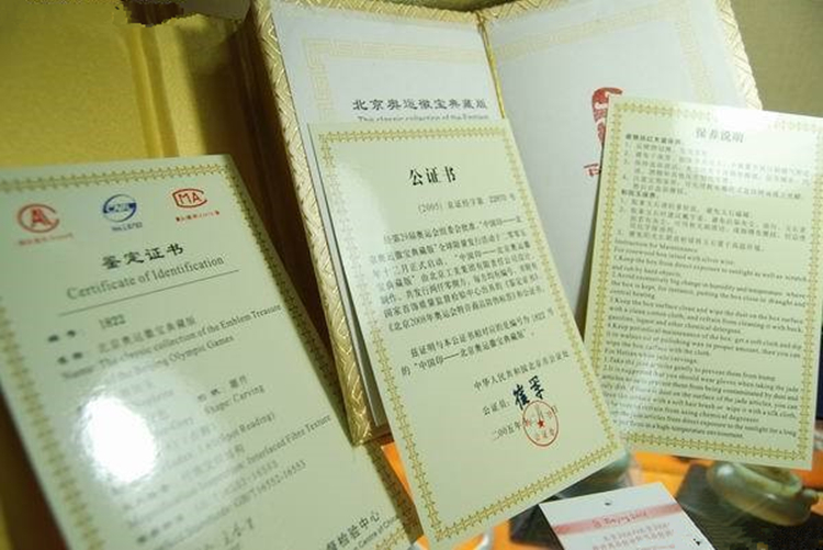 北京冬奥徽宝纪念版发行量,2022奥运徽宝纪念版