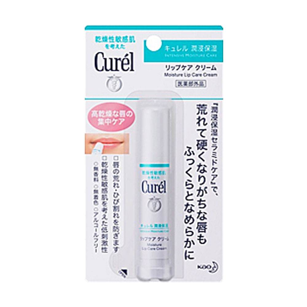 8款护唇法宝拯救嘴唇干裂浮皮，涂什么口红都不拔干了