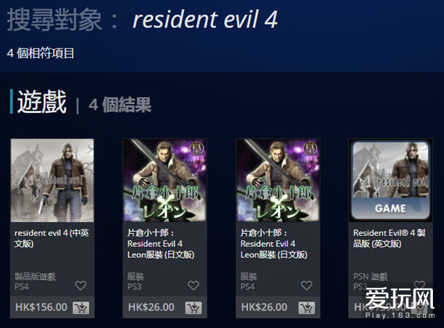 索尼因出售昂贵游戏而被起诉,索尼游戏机xbox