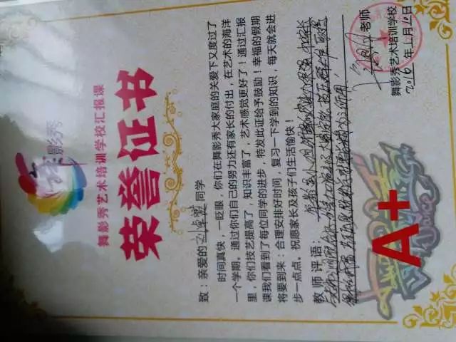 刘卓赟（除夕）——狂舞在人生的舞台，带来无限的震撼和惊喜