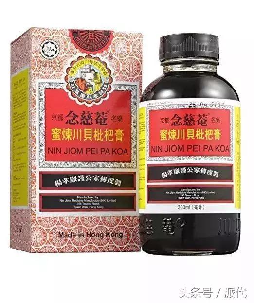 枇杷膏优惠,枇杷膏跨境电商是正品吗