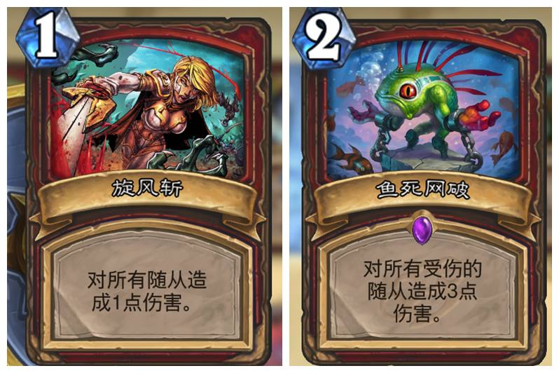 炉石传说任务术最强打法,炉石传说标准炎术师