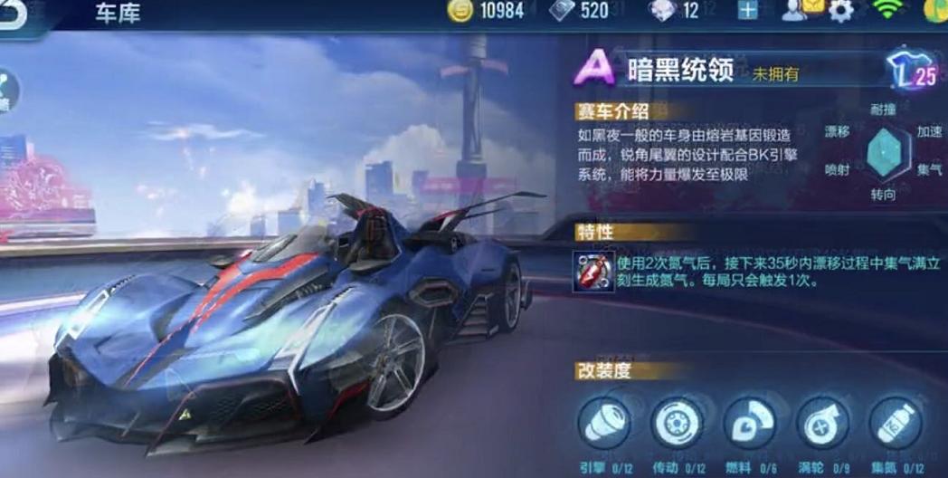 qq飞车手游最强天甲,qq飞车手游霸天虎技术