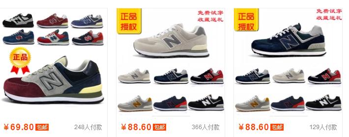 同样是赝品，莆系假鞋却被一致叫好，为什么？