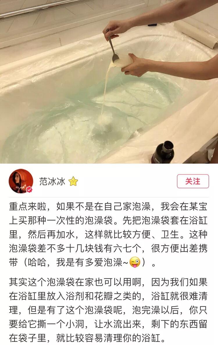 范冰冰网红美妆博主,范冰冰种草的彩妆