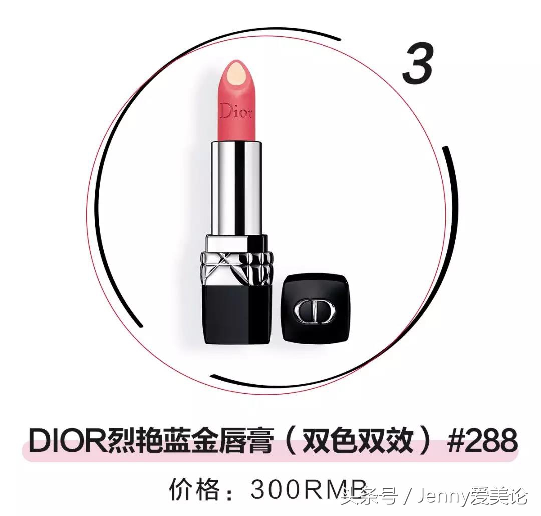 macdior,macdior哪个档次高