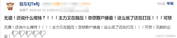 平潭发展业绩亏损,平潭发展股票能退市么