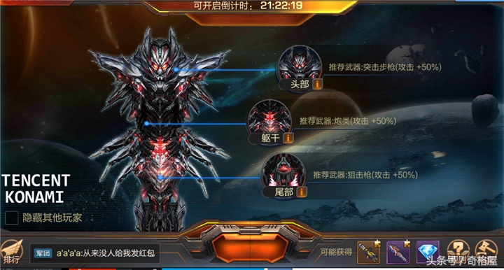 魂斗罗归来的战团有什么用,魂斗罗归来军团争霸活动