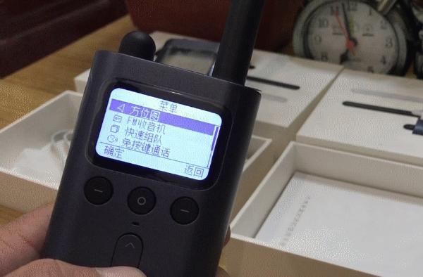 长距离、高稳定、全汉显、简单易用，米家对讲机体验