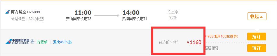 航空里程转让最新消息,买航空里程有没有问题