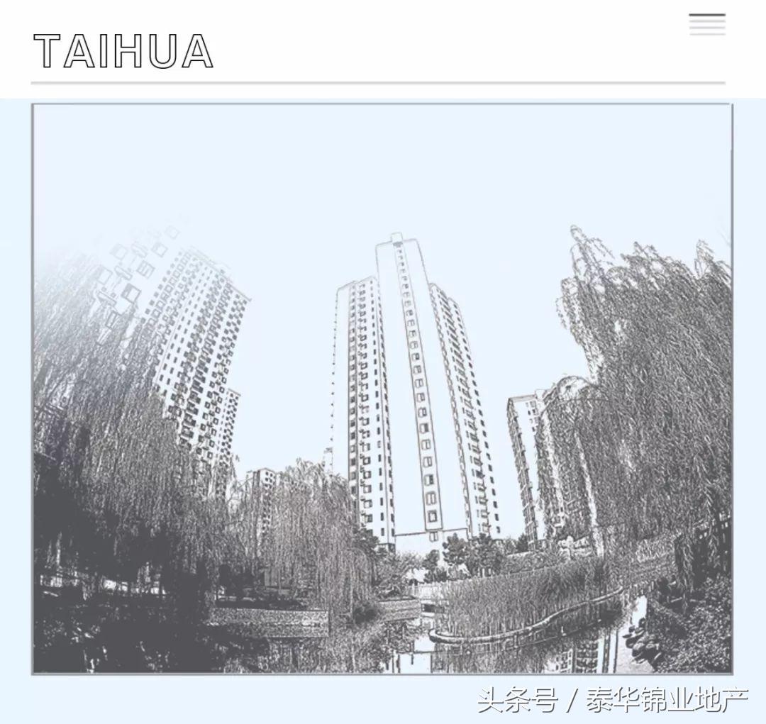 泰华房子还能盖吗,泰华的房子为啥便宜