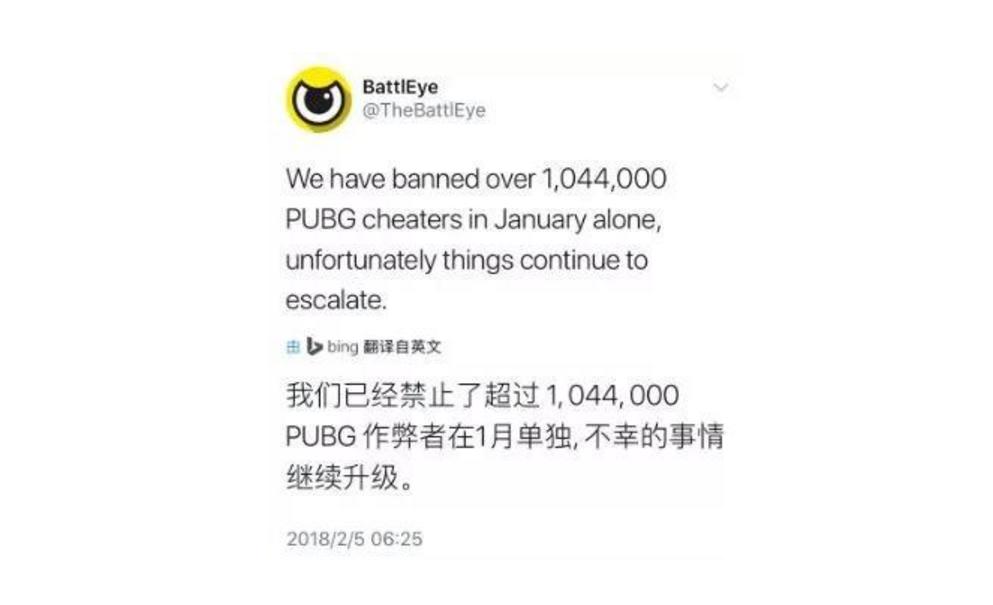 看看腾讯打击手游吃鸡的外挂到底怎么样!