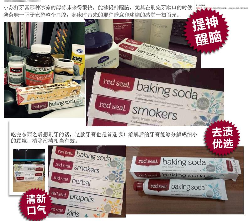 supersmile亮白牙膏系列,大人小孩都可用的进口牙膏推荐