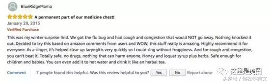 中国的保命神药,美国天价神药