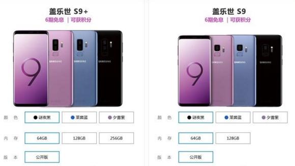 三星s9有不了副卡,三星s9手机缺点