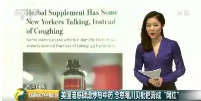 中国“神药”在美成网红,亚马逊选品思路或寻新方向