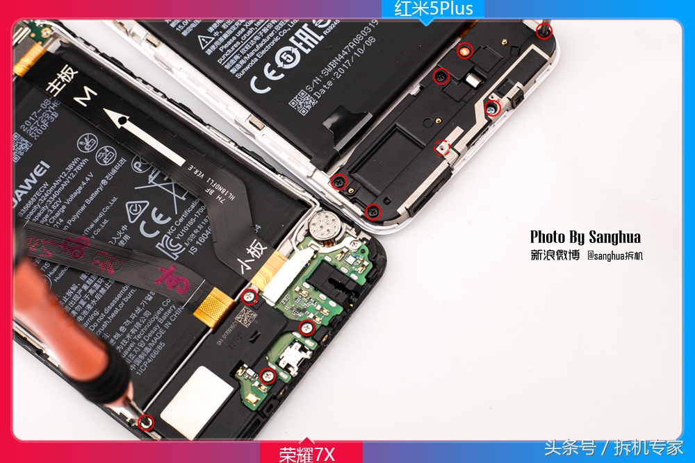 荣耀7x和红米5plus哪个值得入手,红米5plus和荣耀7x哪个值得买