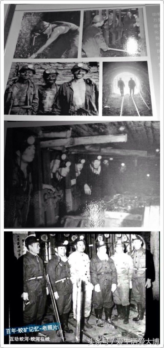 蛟河煤矿曾经的故乡......唤醒尘封的记忆