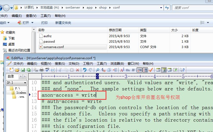 svn使用教程简易入门,svn项目如何使用教程